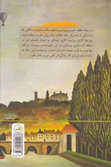 تپه پوشکین